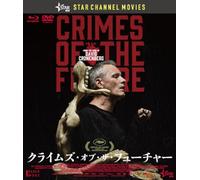 Crimes Of The Future (Blu-ray) ヴィゴ・モーテンセン,レア・セドゥ,クリステン・スチュワート,スコット・スピードマン
