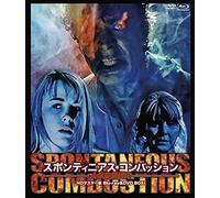 ウルトラプライス版 トビー・フーパー監督作 人体自然発火/スポンティニアス・コンバッション blu-ray&DVD BOX《数量限定版》