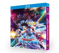 Blu-ray HD Animación Dragon Quest: La Aventura de Dai Nueva Serie Completa Plus Discos BD de la Película