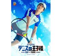 [Blu-ray] Musical "Prince of Tennis" 4th Season Seigaku vs Fudomine
