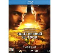 BLU RAY PRISONERS OF POWER / INHABITED ISLAND / OBITAEMIY OSTROV PART 2 . STRUGATSKIY. WITH ENGLISH SUBTITLES
