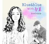 Blue&Blue - Kpop CD, Blue&Blue - this time too, shall pass[002kr]