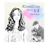 Blue&Blue - This Time Too, Shall Pass