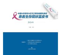Blue Book on the Survival Status of Chinese Patients with HR-Positive, HER2-Negative Advanced Breast Cancer (2024)/中国HR阳性HER2阴性晚期乳腺癌患者生存现状
