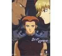 Blue Gender 3 [Reino Unido] [DVD]