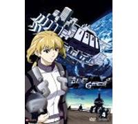 Blue Gender 4 [Reino Unido] [DVD]