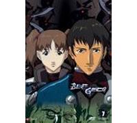 Blue Gender 7 [Reino Unido] [DVD]
