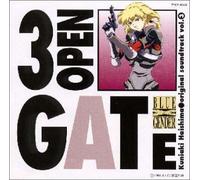 BLUE GENDER「OPEN GATE」 - オリジナル・サウンドトラック (3)