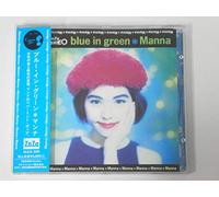 BLUE IN GREEN