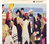 Blue In Heaven - All The Gods' Men - Island Records - BIH 1, Dacapo - 10.201000.44