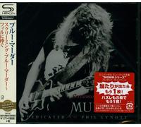 Blue Murder Screaming Blue Murder - Dedicated To Phil Lyn (CD) (Importación USA)