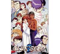 Blue Seed 4: Nightfall [Reino Unido] [DVD]