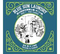 Blue Sun Laundry: Book 7: Miss Carmen