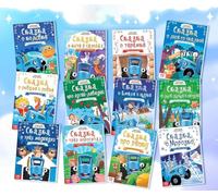 Blue Tractor - Suministros educativos de cuentos de hadas - 12 unidades de historia popular rusa para el aprendizaje temprano - Materiales de narración para habilidades de lectura y conciencia