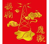 Blur - The Magic Whip (Limited Edition) (Gold Coloured) (LP)