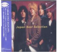 Bmg Best Selection