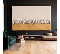 BMGKYAGL Cuando todos los caminos parecen cerrados para ti…” Pintura de lienzo para pared, Esperanza y Misericordia, estilo coránico, para decoración de dormitorio (60 x 80 cm/marco interior)