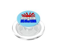 Boatin and Floatin Summer Lake River Cruise - Camiseta náutica PopSockets PopGrip para MagSafe
