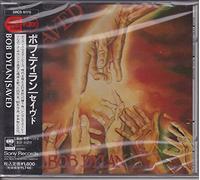 Bob Dylan - Saved