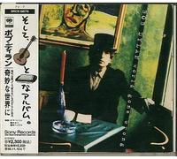 Bob Dylan - World Gone Wrong