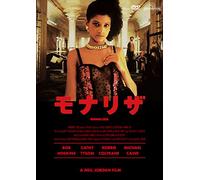 Bob Hoskins - Mona Lisa [Edizione: Giappone] [Italia] [DVD]