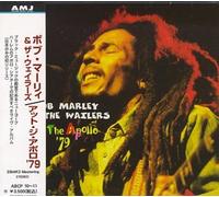 Bob Marley - At The Apollo (1979)