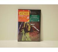 Bob Marley - Rebel Music [Ltd. Re-Issue] [Alemania] [DVD]
