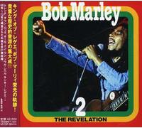 Bob Marley - Revelation 2