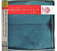 Bob Marley & The Wailers - Catch A Fire (Deluxe Edition) [SHM-CD]