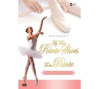 Bob Rizzo S My First Pointe Sh [Alemania] [DVD]