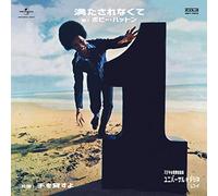 Bobby Hutton - Lend A Hand / Can't Get Enough Of Your Love [Vinilo]