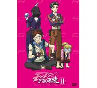 Bodacious Space Pirates 11 [DVD de Audio]