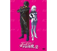 Bodacious Space Pirates 12 [DVD de Audio]