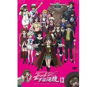Bodacious Space Pirates 13 [DVD de Audio]