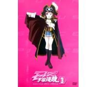 Bodacious Space Pirates 3 [DVD de Audio]