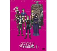 Bodacious Space Pirates 4 [DVD de Audio]