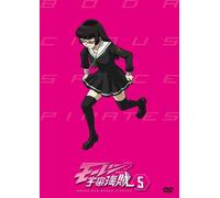 Bodacious Space Pirates 5 [DVD de Audio]