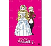 Bodacious Space Pirates 6 [DVD de Audio]