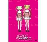 Bodacious Space Pirates 7 [DVD de Audio]