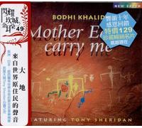 Bodhi Khalid & Toni Sheridan - Mother Earth Carry Me