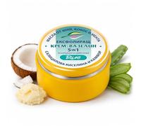 BODI BEAUTY Crema Exfoliante 5 en 1 40 g Ácido Salicílico 2% Talones