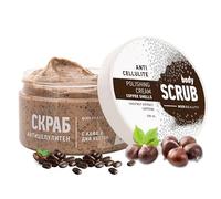 BODI BEAUTY Exfoliante corporal anticelulítico, 330 ml, crema para quemar grasa intensa, con café, cafeína, vitaminas E y A, pantenol, exfoliante corporal, exfoliante corporal, partículas de café