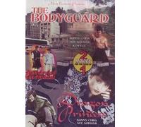 Bodyguard & Dragon Princess [USA] [DVD]