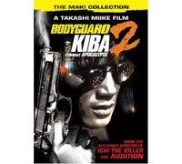 Bodyguard Kiba 2:Combat Apocal - Bodyguard Kiba 2: Combat Apocalypse [USA] [DVD]