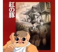 Bof - Porco Rosso (Bof)