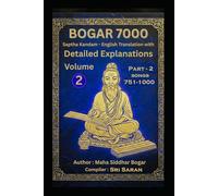 Bogar 7000: Volume 2: Verses 751 - 1000 (Bogar 7000 Paper Pack)