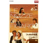Bohm, Karl - Le Nozze Di Figaro (2 Dvd) [Edizione: Giappone] [Italia]