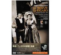 Bohm & Vpo - Mozart: the Marriage of Figaro [Alemania] [DVD]