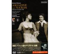 Bohm & Vpo - R. Strauss: Ariadne auf Naxos [6 [Alemania] [DVD]