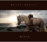 Boku Ha Pegasus Kimi Ha Polari